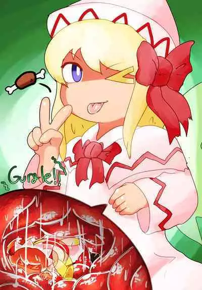 [Hughoftheskies] Lily White eating Sunny Milk