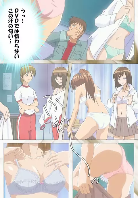 Toumei Ningen VOL.1 Complete Ban