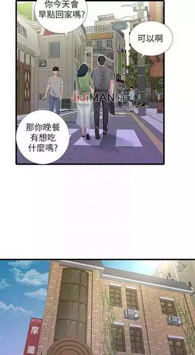 【周四连载】亲家四姐妹（作者：愛摸） 第1~28话