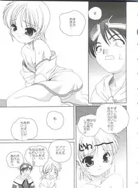 (C71) [Shishamo House (Araki Akira)] 21 Seikihan Part 1 (Various)