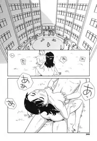 COMIC 0EX Vol. 28 2010-04