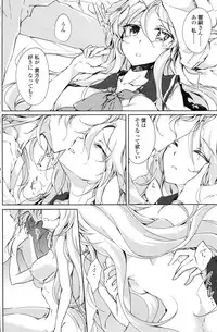 COMIC Penguin Club 2016-03