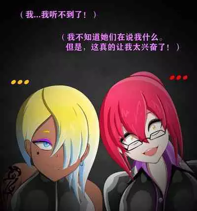 Pathetic Life（有条色狼汉化）