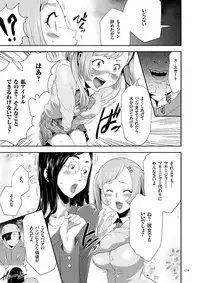 [Kouzuki Rio] Kono JK Misshitsu ni Tojikomete Mechakucha ni Shitakunai? [Digital]