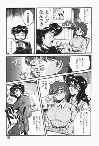 [Shimokata Kouzou] Nacht Ritter