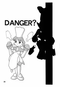 (Comic Castle 16) [DangerouS ThoughtS (Kiken Shisou)] MAD ARTIST PRINCESS CROWN (Princess Crown)