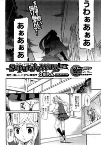 COMIC HOTMiLK 2010-12