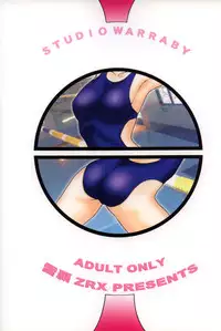 (COMIC1) [Studio Wallaby (Raipa ZRX)] Mahomizu (Mahou Sensei Negima!)