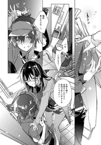 COMIC Anthurium 2017-01 [Digital]