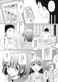 COMIC Megastore DEEP Vol. 11 [Digital]