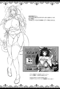 (C91) [ERECT TOUCH (Erect Sawaru)] Osanazuma Bakunyuu Nurunuru Soap-jou (Guilty Gear)
