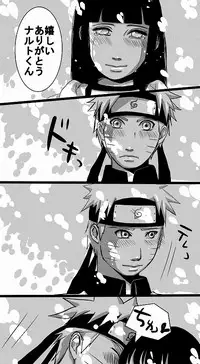 [Meguo] flavor of life (Naruto)