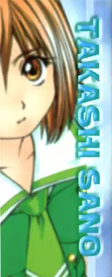 [Sano Takashi] Petit A La Mode