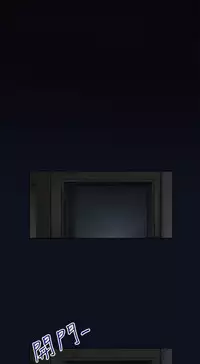 中文韩漫 禍亂 Ch.1-10 [Chinese]