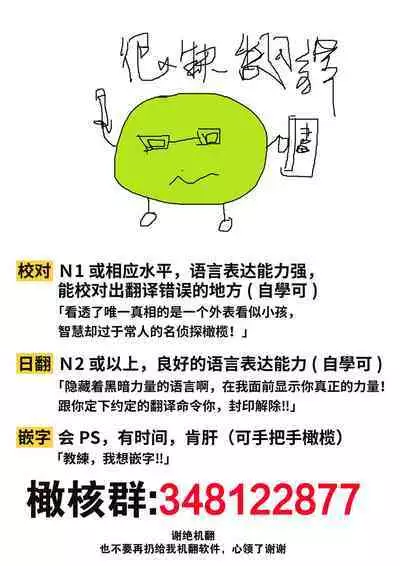 Doukyo shite ite Karada no Kankei mo Aru Ane to Otouto | 有性关系的同居姐弟