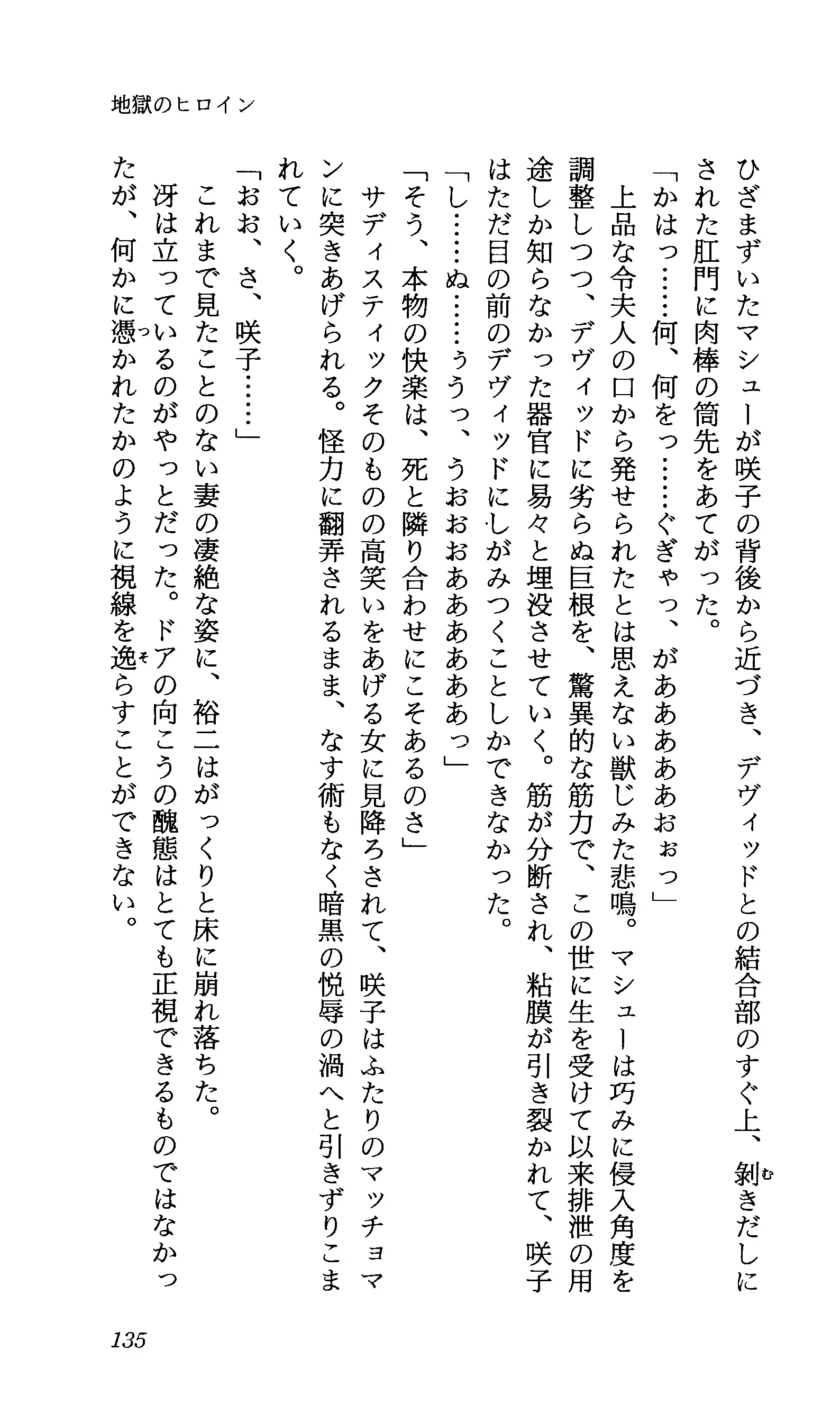 TERMI! 1