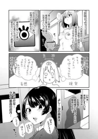 COMIC Grape Vol. 92