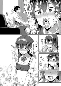 COMIC JSCK Vol.8 [Digital]