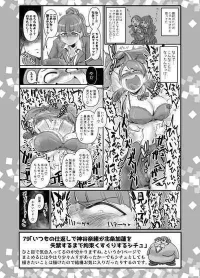 SKB48 vol.2