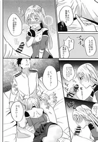 (COMIC1☆13) [latelate (Chikubai)] Cleveland to Yoidore Ecchi (Azur Lane)