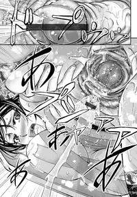 COMIC Magnum Vol. 88 [Digital]