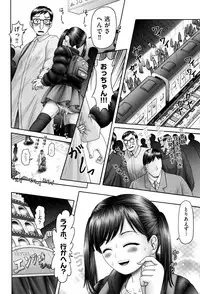 [Anthology] Shoujo Kumikyoku 3