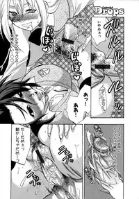 Colorful Drops 2005-12 Vol. 1