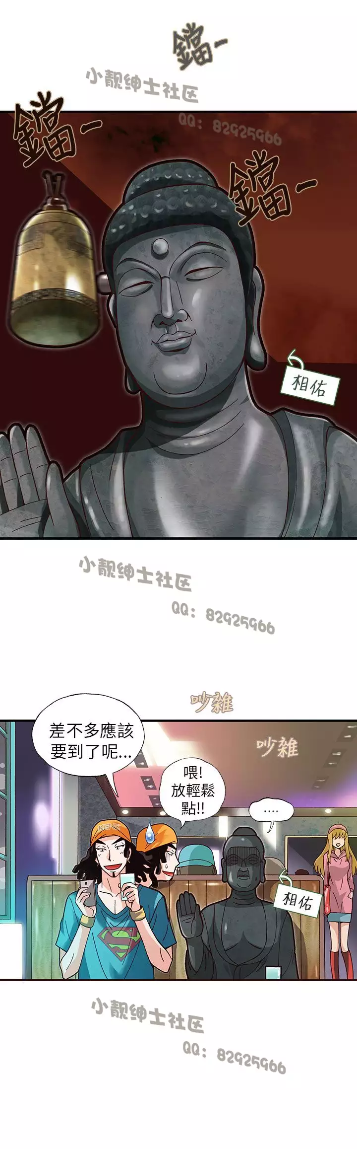 中文韩漫 抱歉姐是變態 Ch.0-10