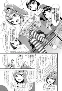 COMIC LO 2013-05 Vol. 110