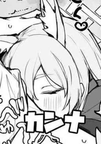 Kanna's Mouth | Kanna Okuchi