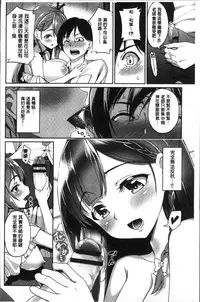 [Asamine Tel] milking [Chinese]