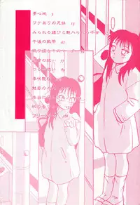 [Hisatomi Shintarou] Nounai Mayaku