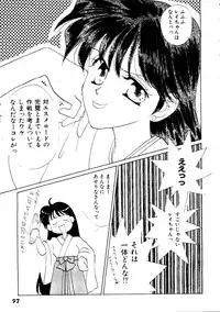 [doujinshi anthology] Selenity Romance (Sailor Moon)