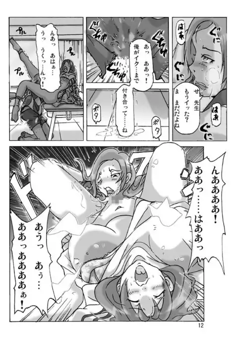 Let's go by two! third part