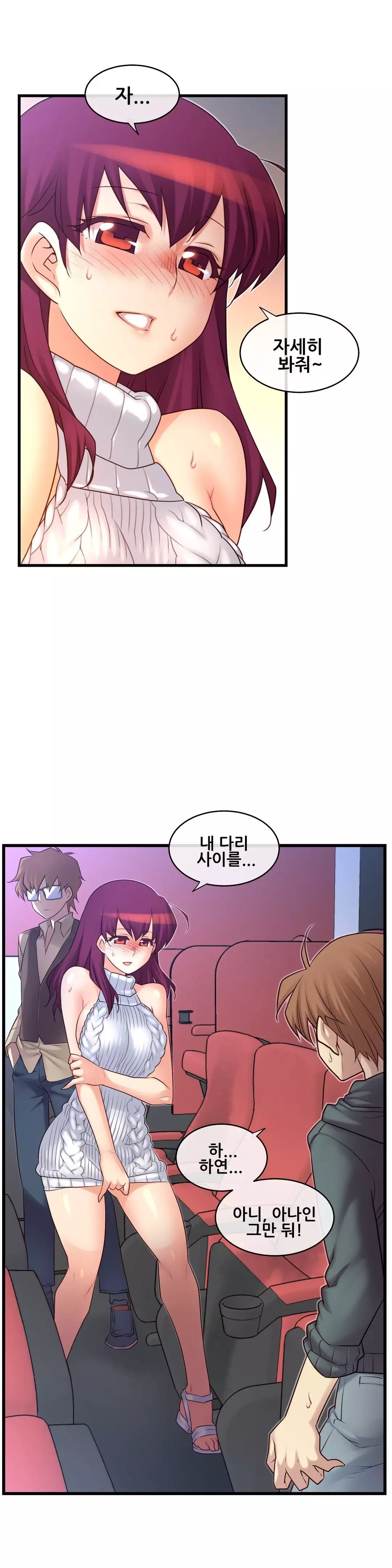 Master in My Dreams Ch.90-125