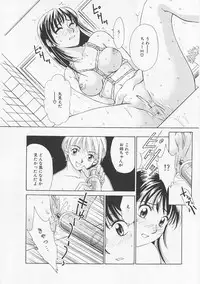 [Gotoh Akira] Kodomo no Jikan