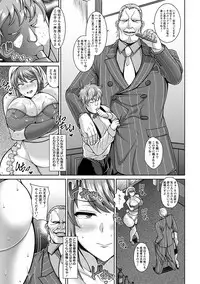 Angel Club MEGA Vol. 35