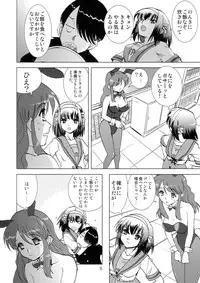 (C70) [Jipohou] Kyuukyoku Choujin Ha~ruhi (The Melancholy of Haruhi Suzumiya)