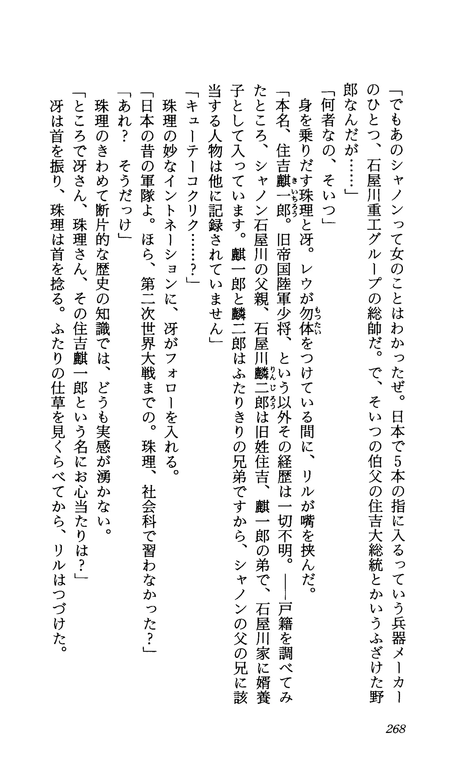 TERMI! 1