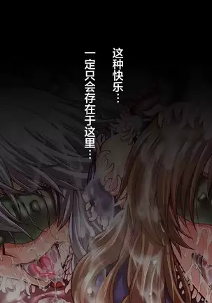 ] Taima Shiyounin Sakuya 2