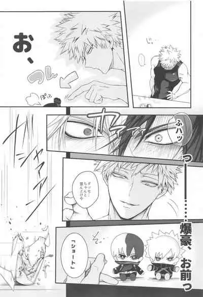 111kaimenokusopuropozu