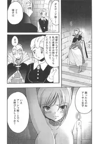 [Anthology] Futanarikko High! 2