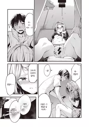 거꾸로 된 퍼즐