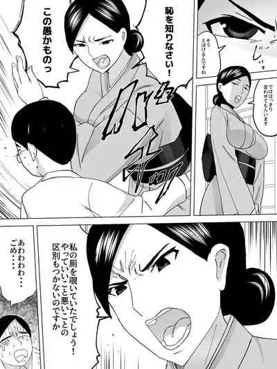 女子便所の乳母