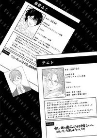 [Uehara Ari] Sex Friends [Digital]