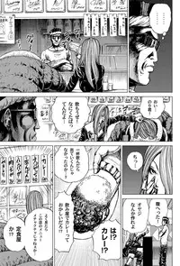 Comic Magnum Vol.22 [Digital]