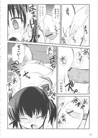 [Anthology] MOMOPAN 10 [Sukumizu Kui 2]