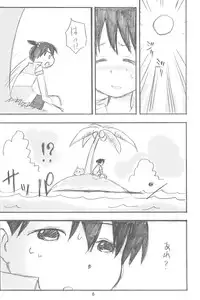 (C76) [Cream Zenzai (Zen.)] EroChika Seven #3 (Ichigo Mashimaro)