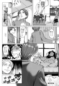 Kaasan no Ijyou na Aijyou (母さんの異常な愛情)