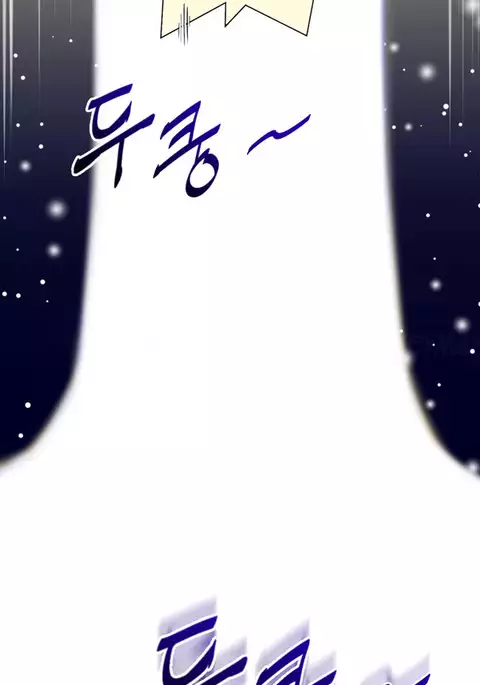 Perfect Half Ch.1-15